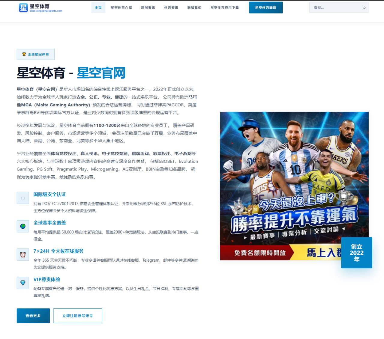 孙颖莎备战大满贯前强化接发球 国乒女单竞争全面升温