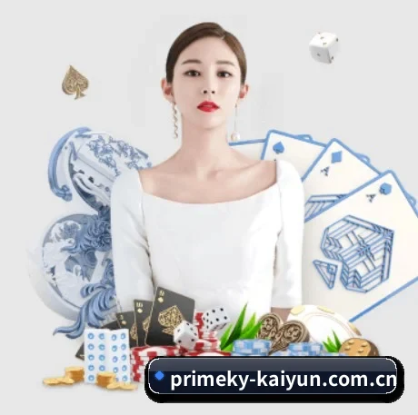 开云体育官方入口 APP
